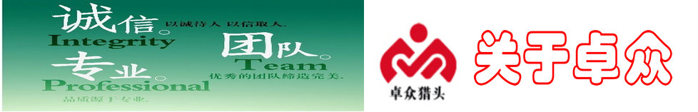 關(guān)于我們